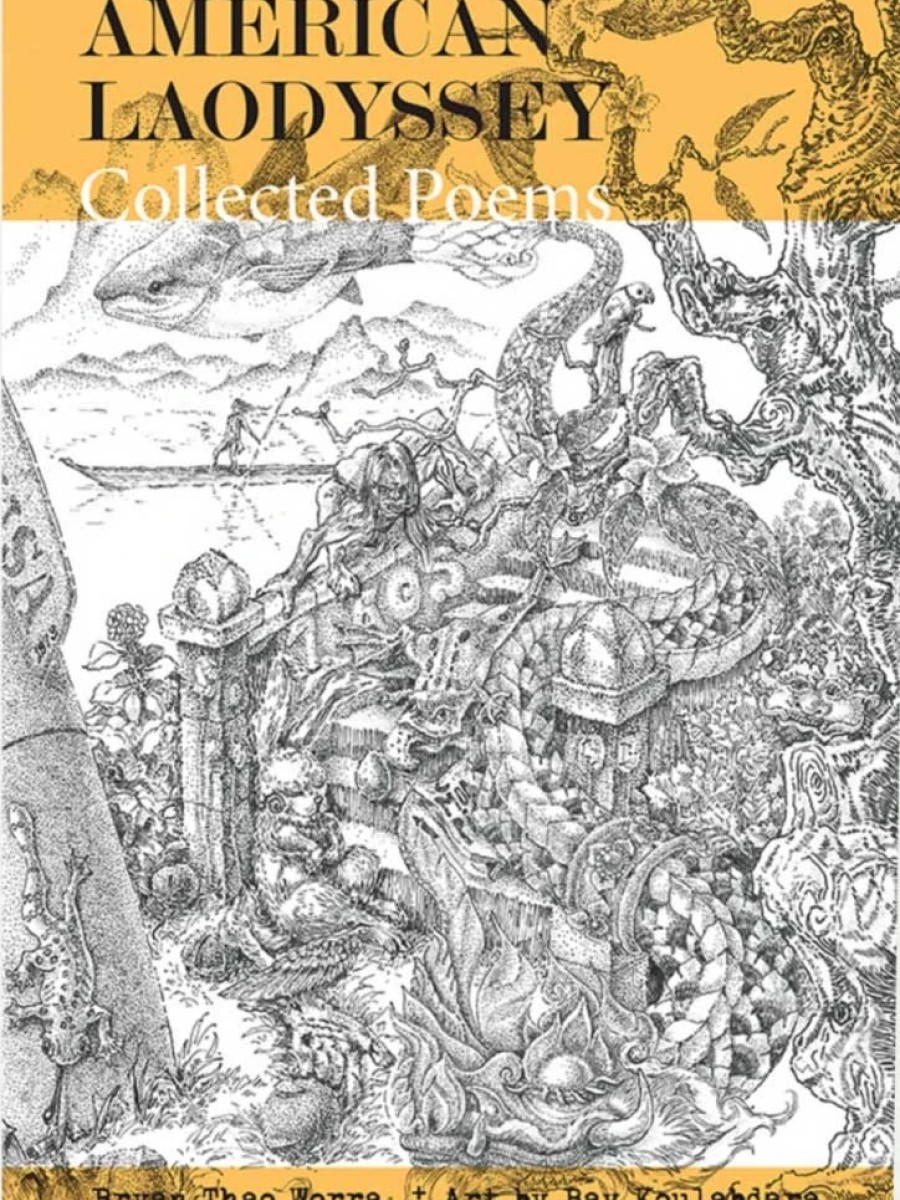Cover of American Laodyssey, collected poems by Bryan Thao Worra with art by Bay Koulabdara.